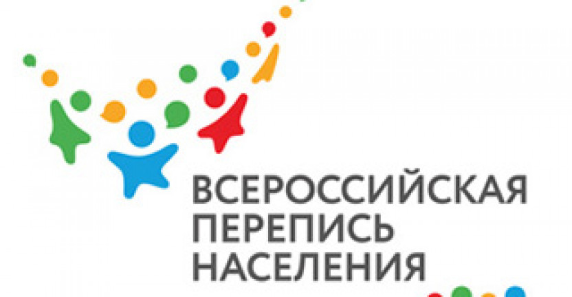 1 октября в 10:00 (время во Владивостоке) состоялась  онлайн-трансляция мероприятий, посвященных старту Всероссийской переписи населения